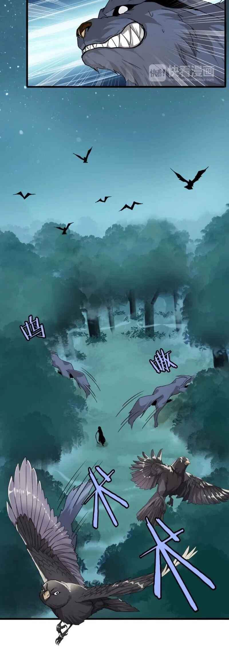 The Servant Is the Demon King?! Chapter 1 - Page 37