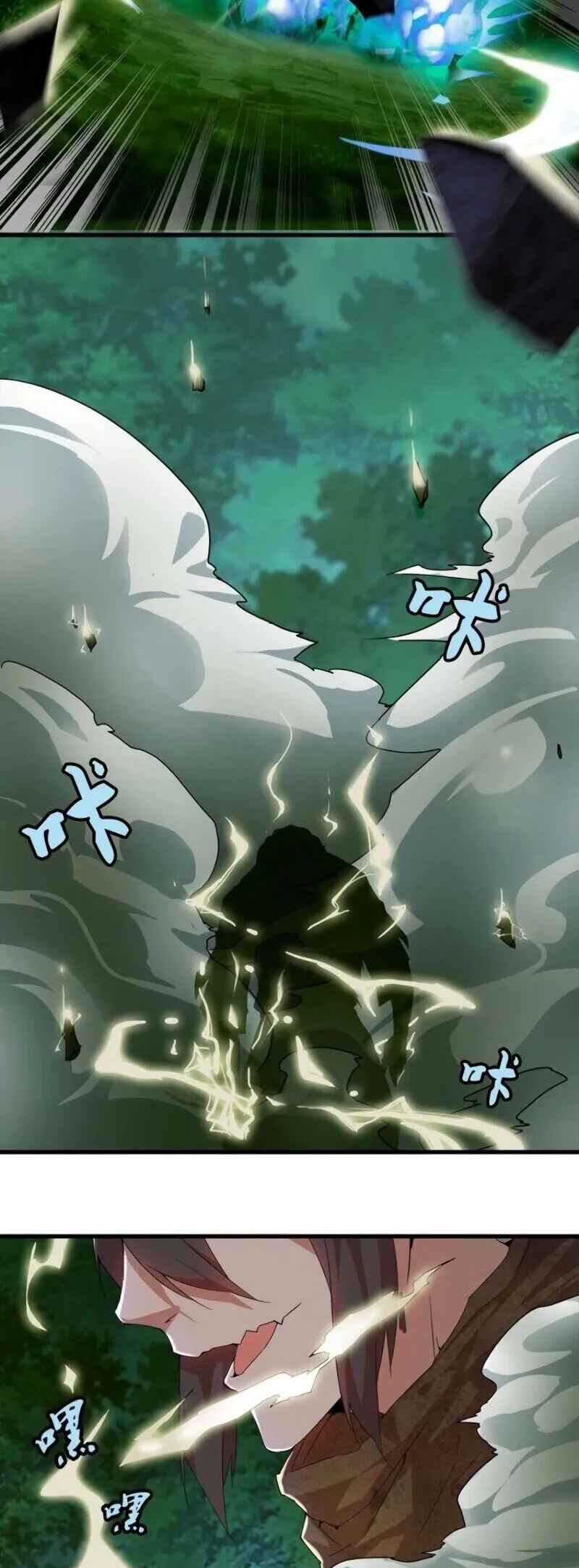 The Servant Is the Demon King?! Chapter 1 - Page 49