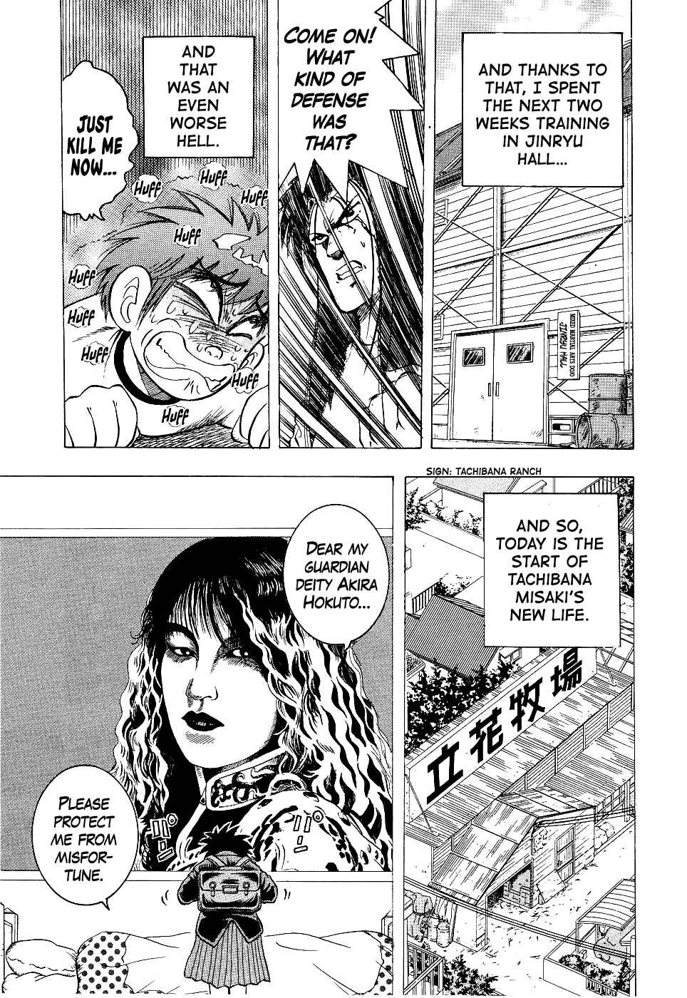 Cho Kakuto Densetsu Ashita Kagayake!! Chapter 11 - Page 10