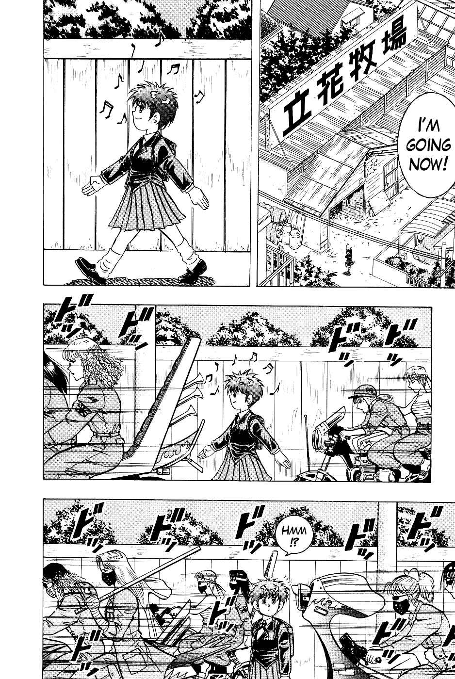 Cho Kakuto Densetsu Ashita Kagayake!! Chapter 11 - Page 11