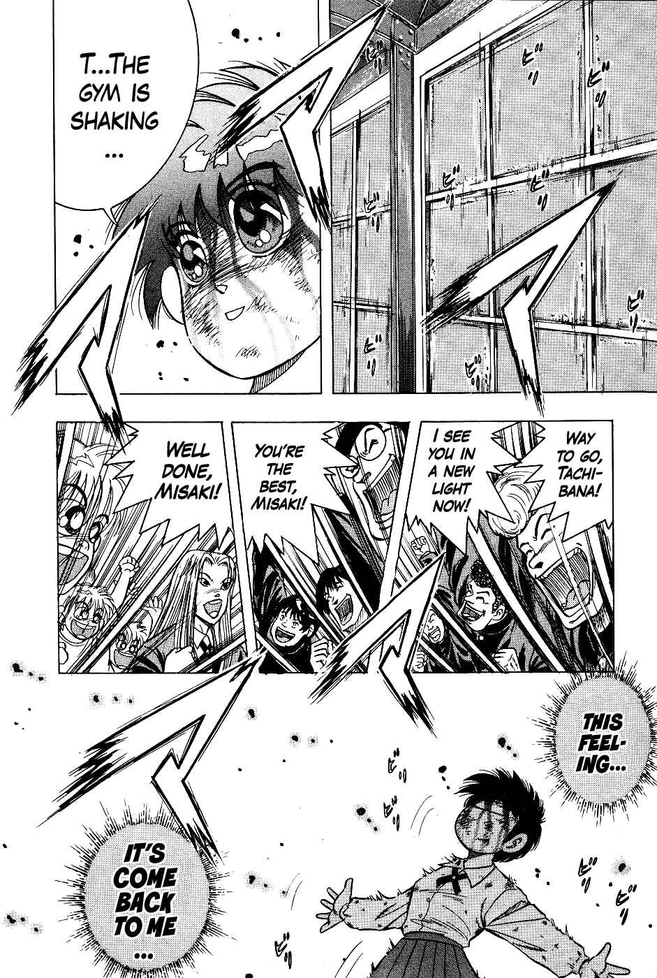 Cho Kakuto Densetsu Ashita Kagayake!! Chapter 11 - Page 3