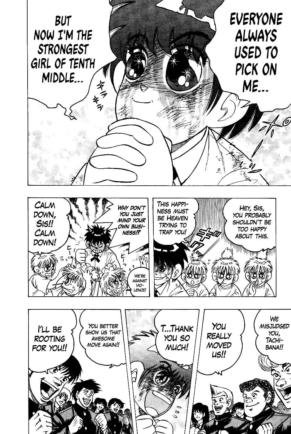 Cho Kakuto Densetsu Ashita Kagayake!! Chapter 11 - Page 7