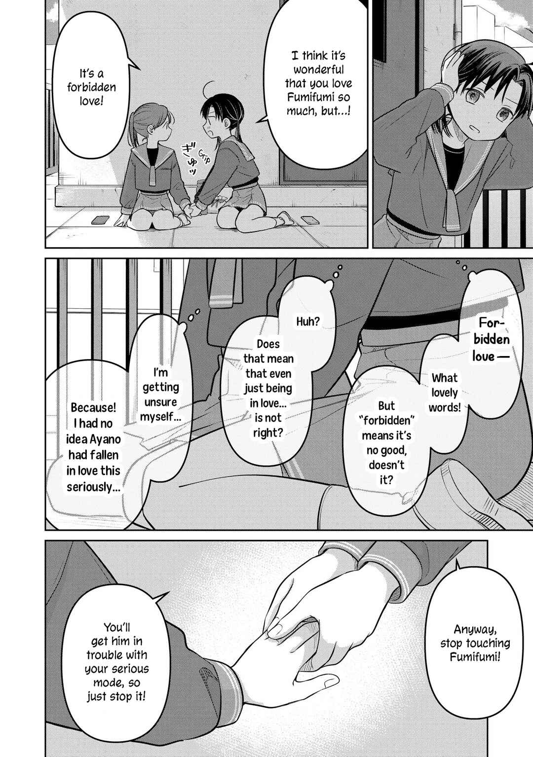 Koibumi to 13-sai no Actress Chapter 24 - Page 10