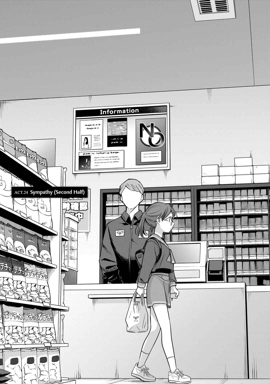 Koibumi to 13-sai no Actress Chapter 24 - Page 3