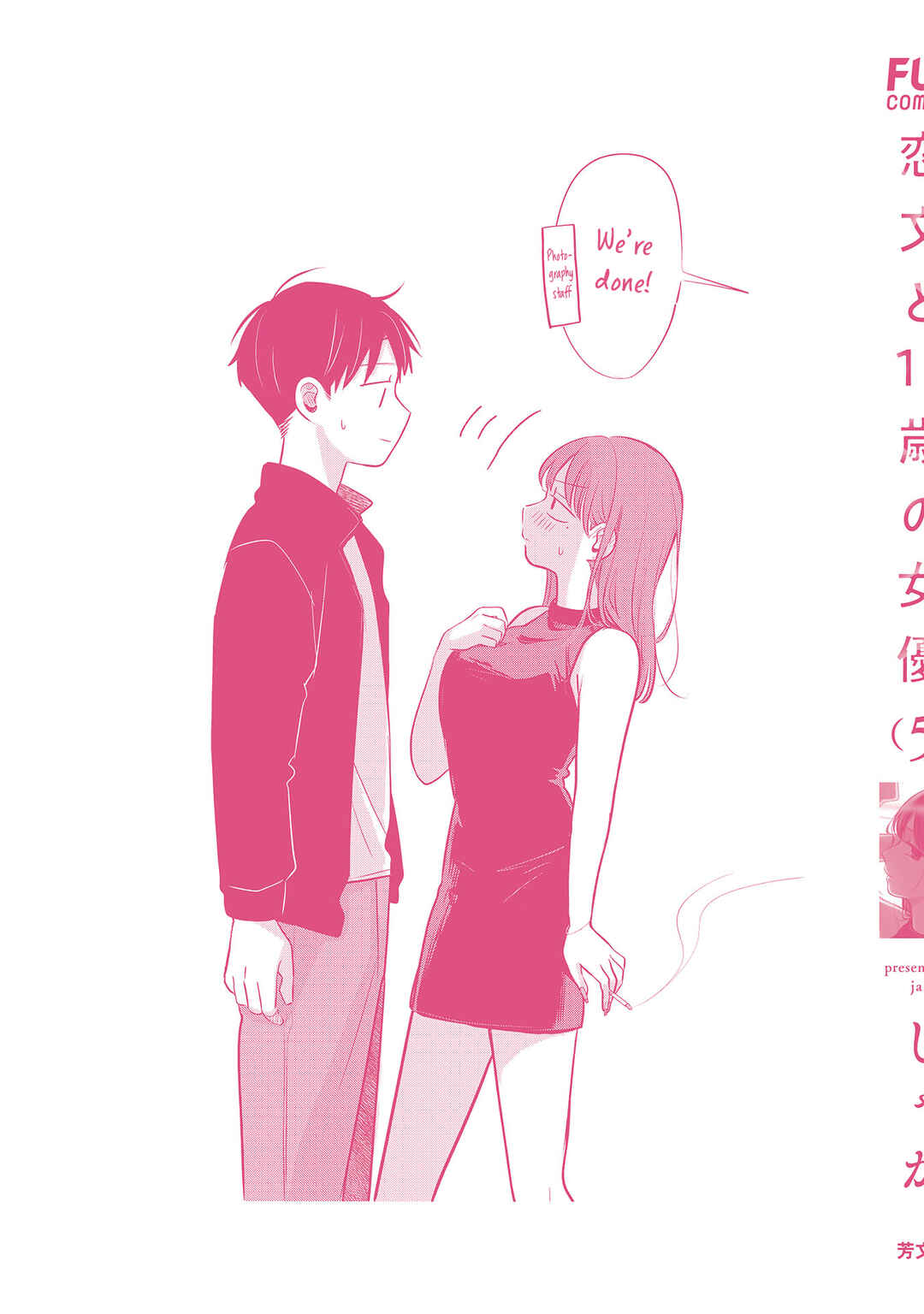 Koibumi to 13-sai no Actress Chapter 24 - Page 49
