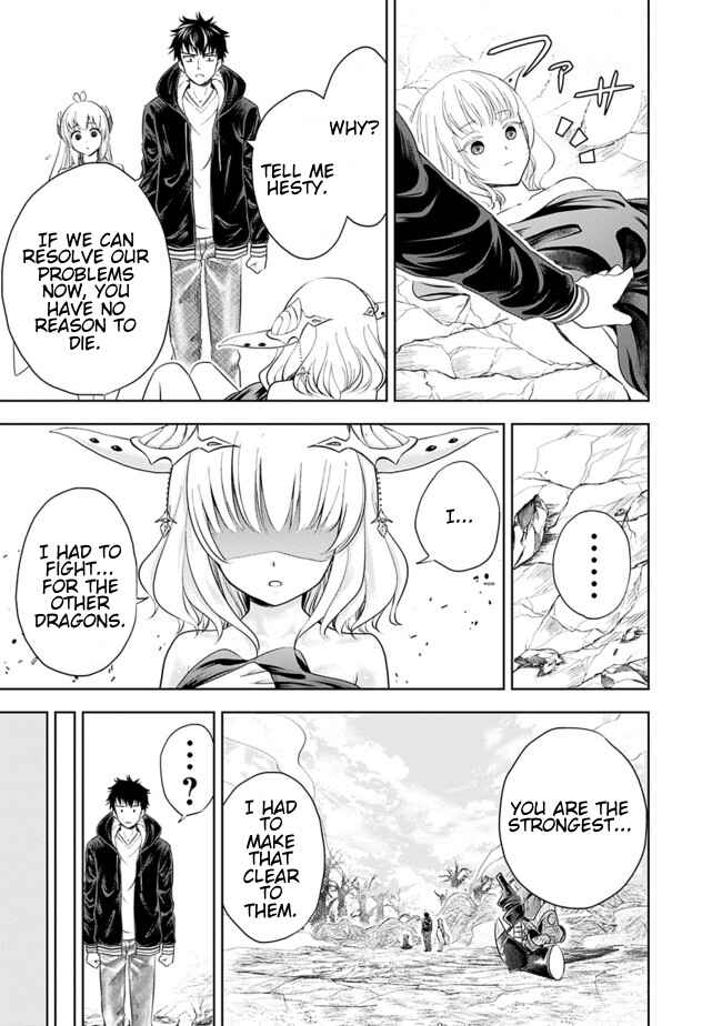 Ore no Ie ga Maryoku Spot datta Ken: Sundeiru dake de Sekai Saikyou Chapter 25 - Page 3