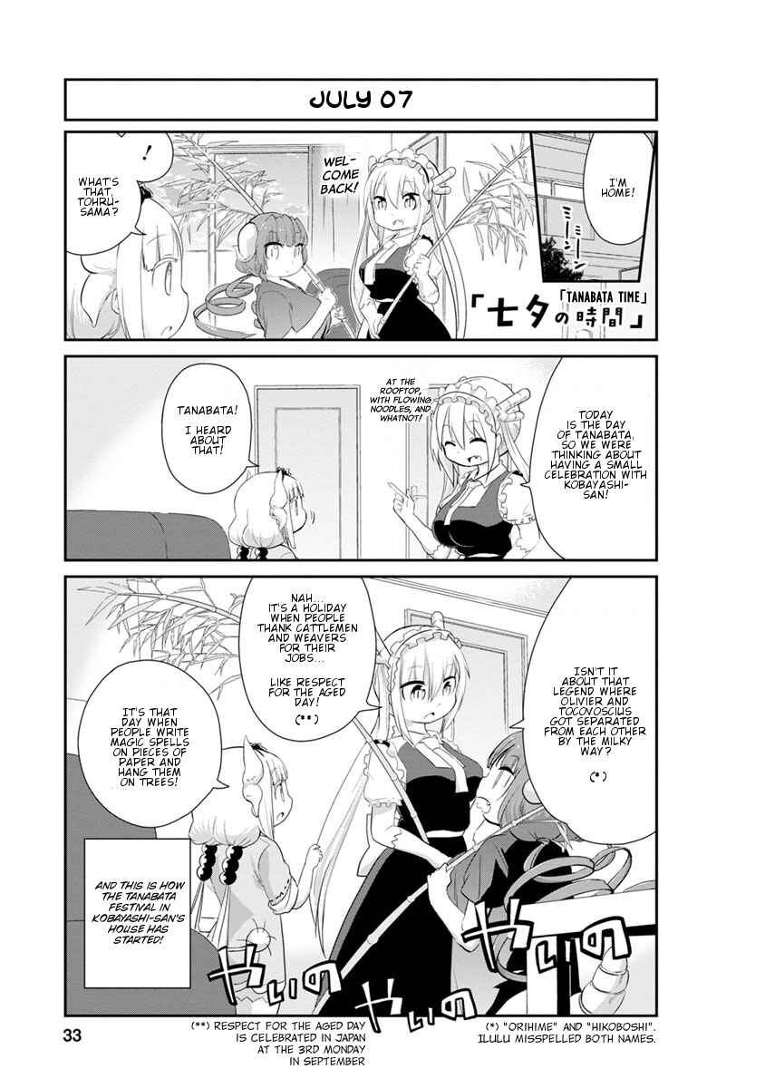 Kobayashi-san Chi no Maid Dragon - Kanna no Nichijou Chapter 23 - Page 1