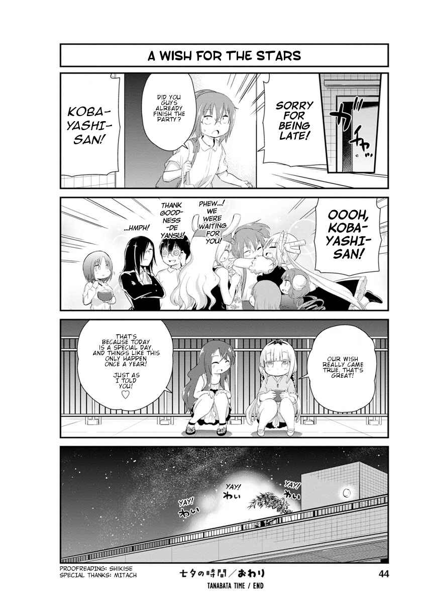 Kobayashi-san Chi no Maid Dragon - Kanna no Nichijou Chapter 23 - Page 12