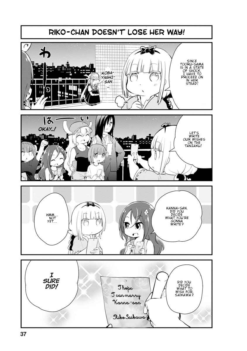 Kobayashi-san Chi no Maid Dragon - Kanna no Nichijou Chapter 23 - Page 5