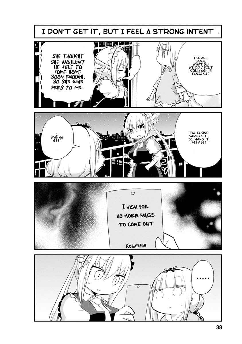 Kobayashi-san Chi no Maid Dragon - Kanna no Nichijou Chapter 23 - Page 6