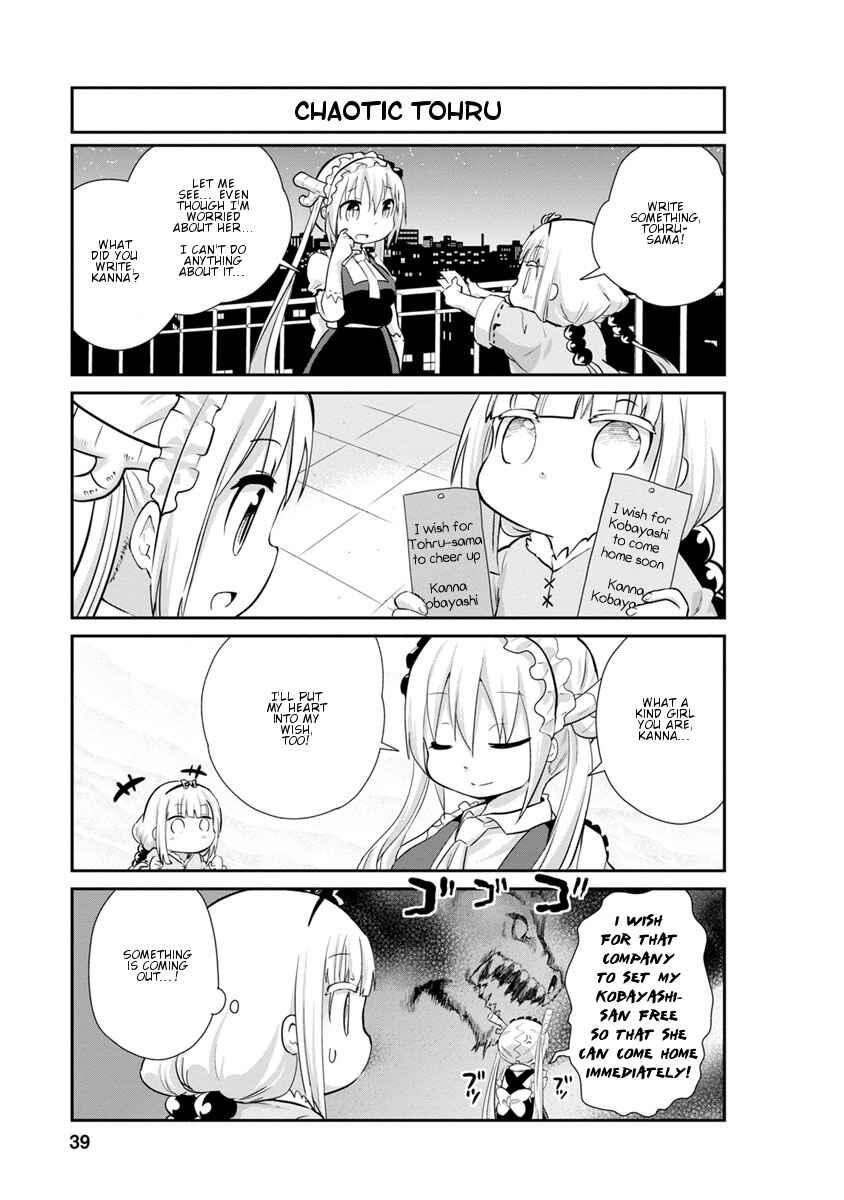 Kobayashi-san Chi no Maid Dragon - Kanna no Nichijou Chapter 23 - Page 7