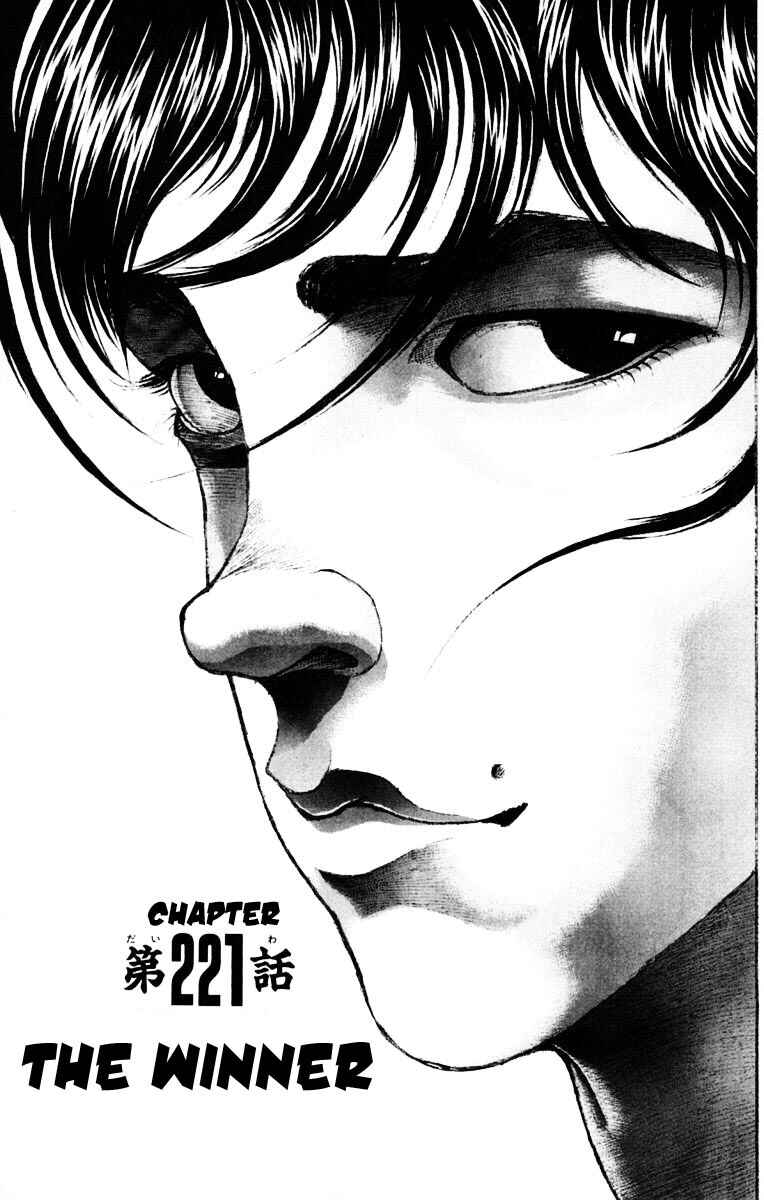New Grappler Baki Chapter 221 - Page 1