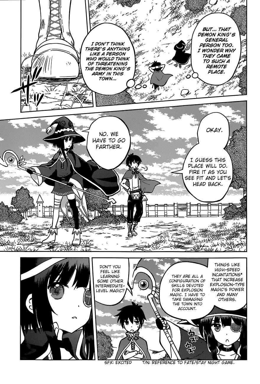 Kono Subarashii Sekai ni Shukufuku o! Chapter 4 - Page 11