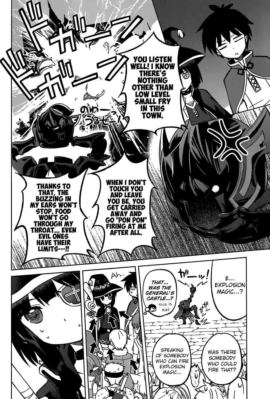 Kono Subarashii Sekai ni Shukufuku o! Chapter 4 - Page 22