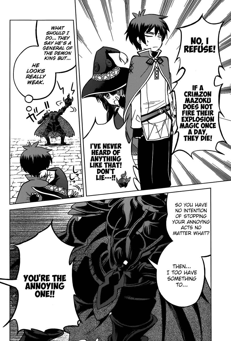Kono Subarashii Sekai ni Shukufuku o! Chapter 4 - Page 24
