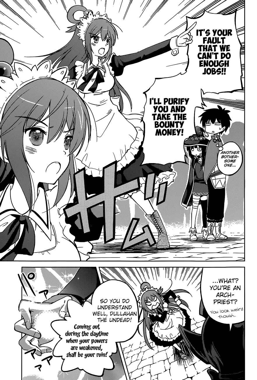 Kono Subarashii Sekai ni Shukufuku o! Chapter 4 - Page 25