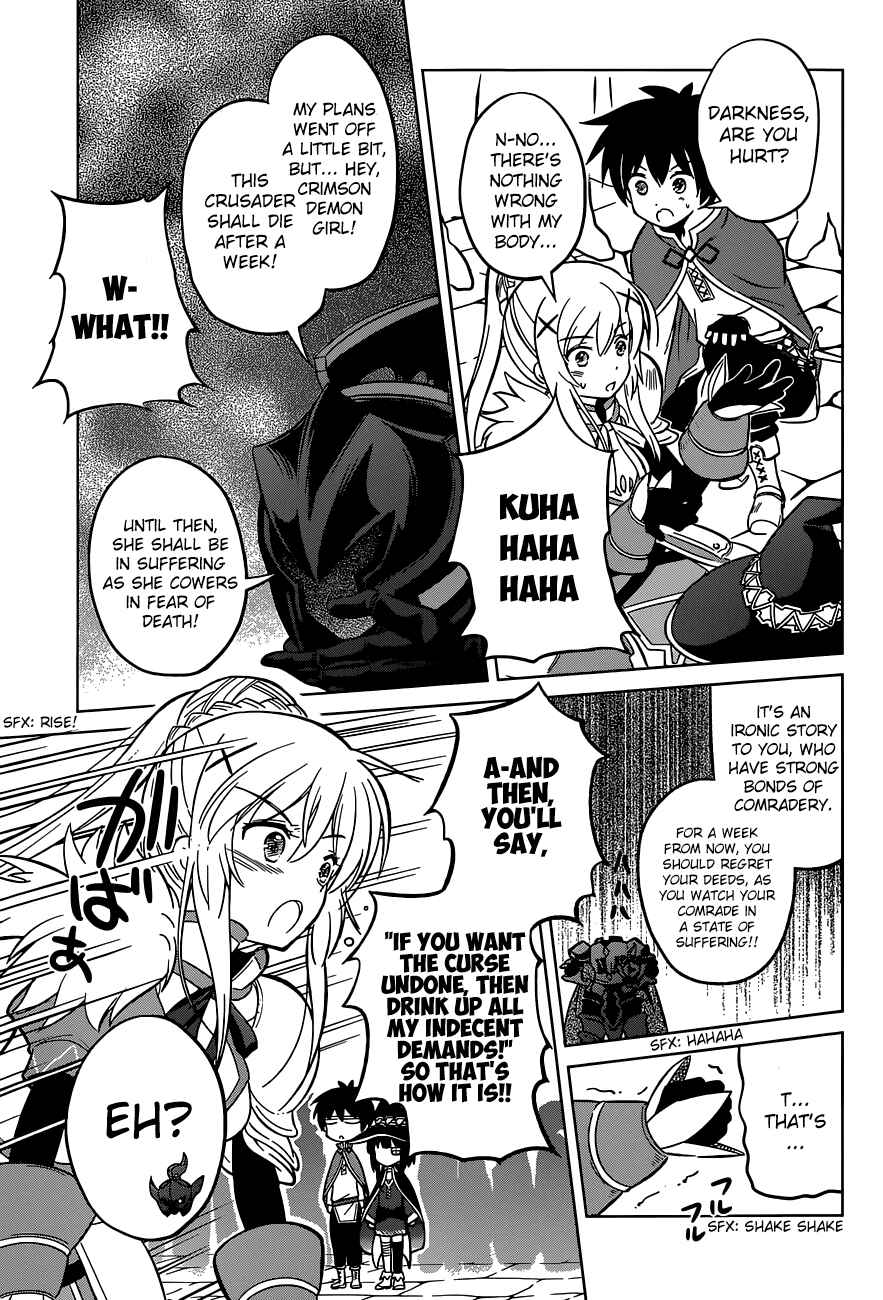 Kono Subarashii Sekai ni Shukufuku o! Chapter 4 - Page 27