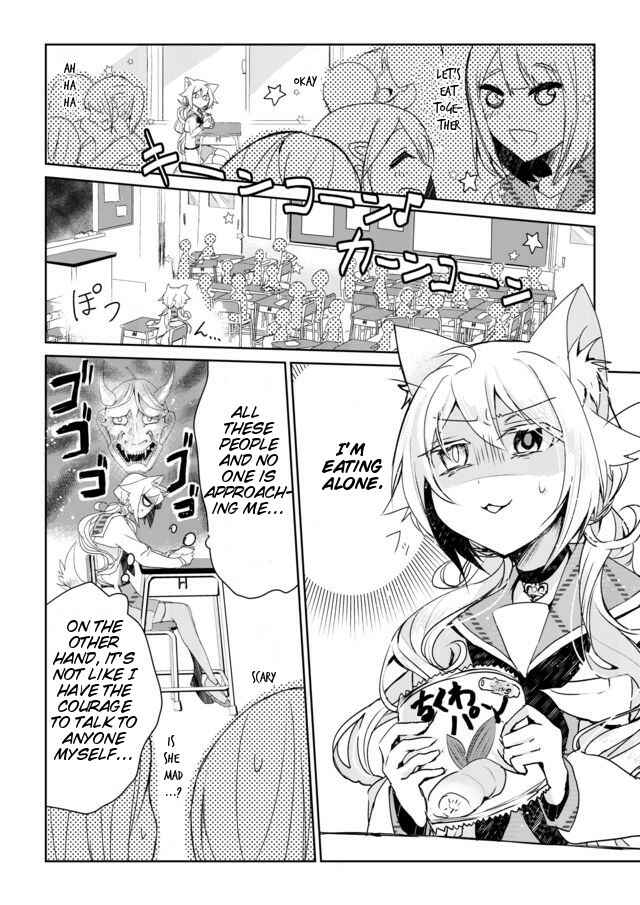 Catulus Syndrome Chapter 2 - Page 2