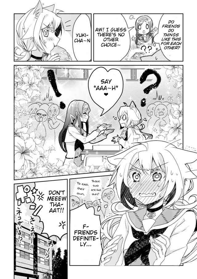 Catulus Syndrome Chapter 2 - Page 20