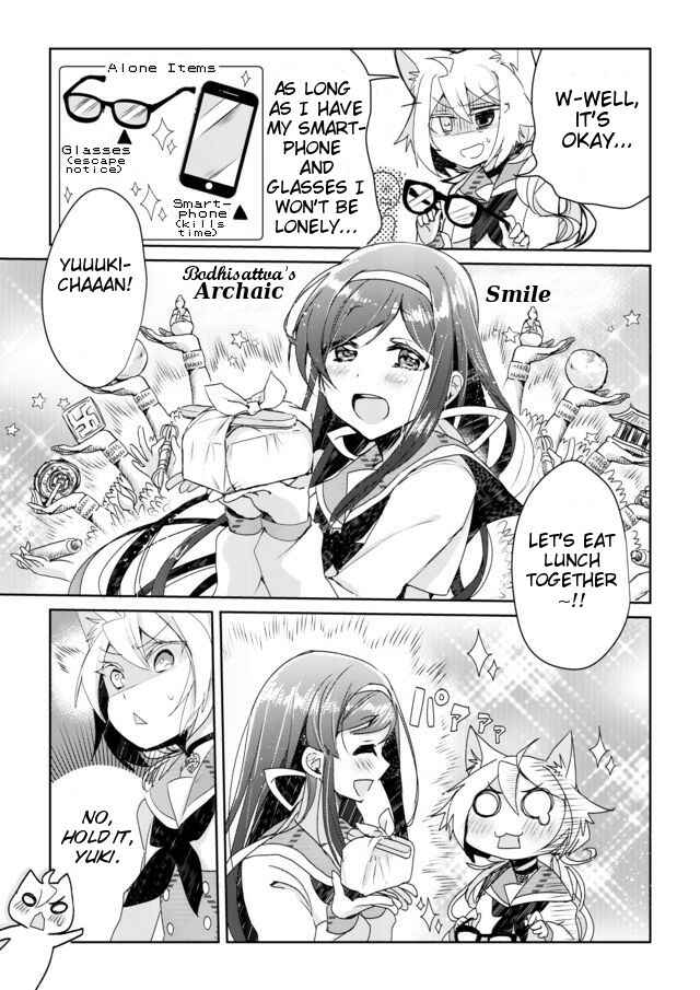 Catulus Syndrome Chapter 2 - Page 3