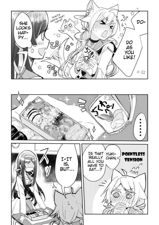 Catulus Syndrome Chapter 2 - Page 5
