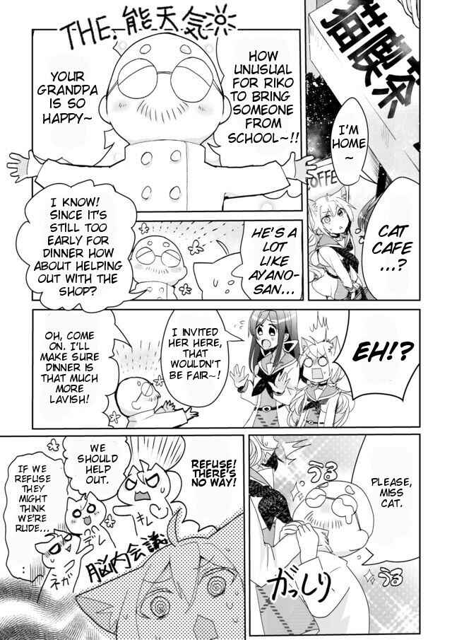 Catulus Syndrome Chapter 2 - Page 7