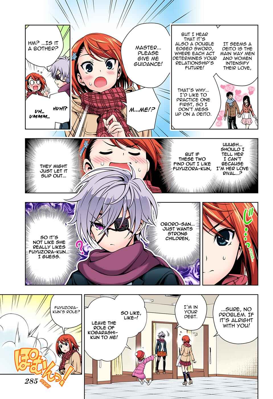 Yuragi-sou no Yuuna-san (Official Colored) Chapter 65 - Page 7
