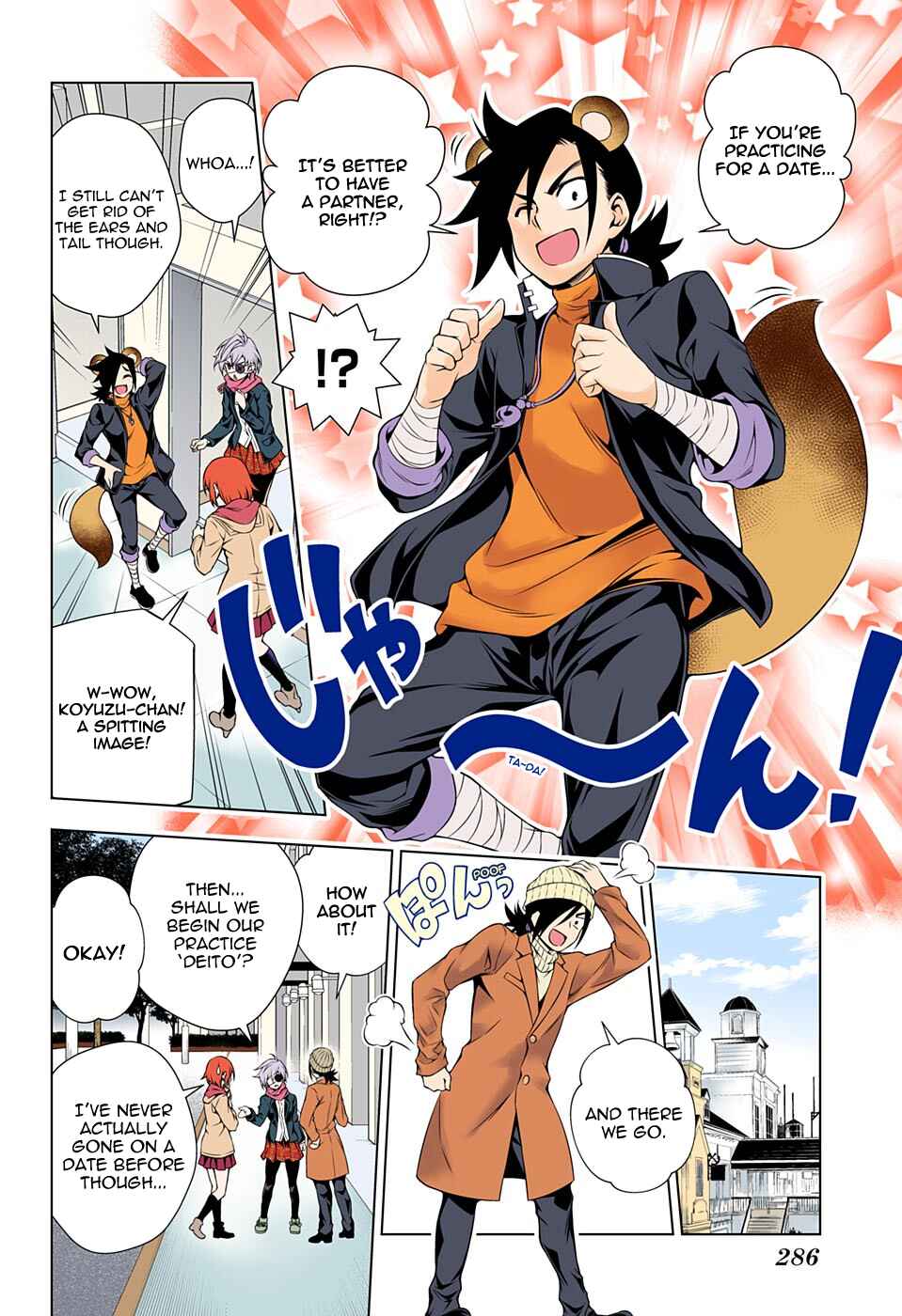 Yuragi-sou no Yuuna-san (Official Colored) Chapter 65 - Page 8