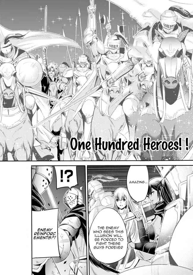 Uragirareta S-Rank Boukensha no Ore wa, Aisuru Dorei no Kanojora to Tomoni Dorei dake no Harem Guild wo Tsukuru Chapter 45 - Page 3