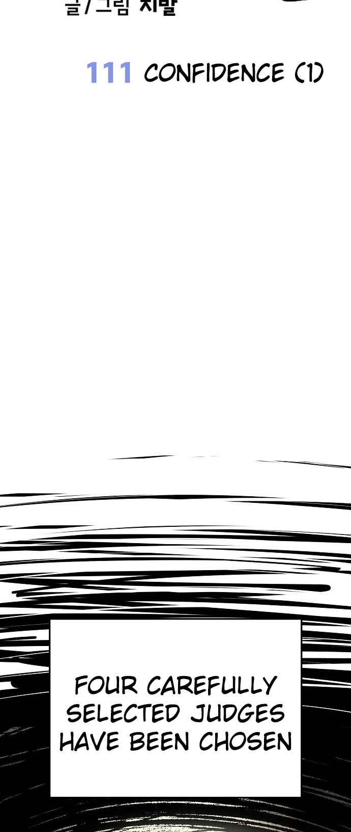 Mujikbaeksu Gye Baek-sun Chapter 111 - Page 13