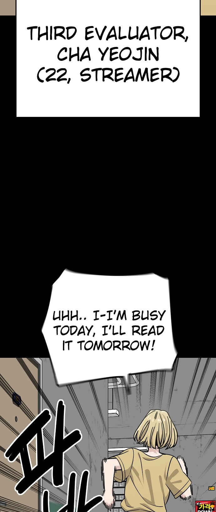 Mujikbaeksu Gye Baek-sun Chapter 111 - Page 32