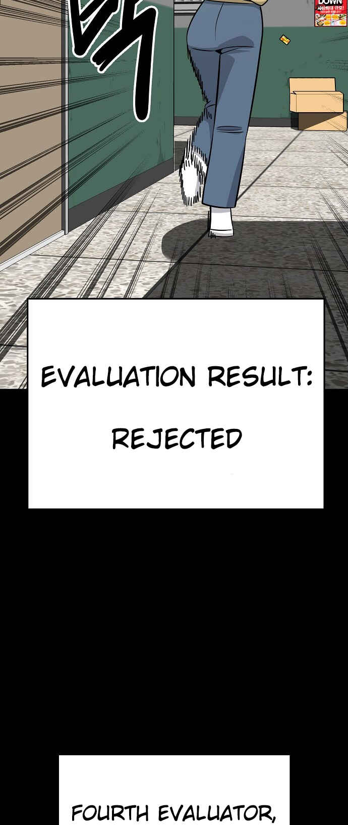 Mujikbaeksu Gye Baek-sun Chapter 111 - Page 33