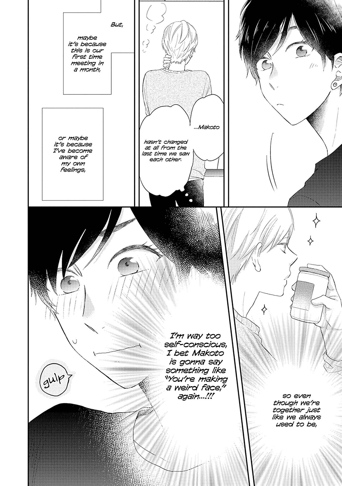 Otonari Complex Chapter 38.1 - Page 12