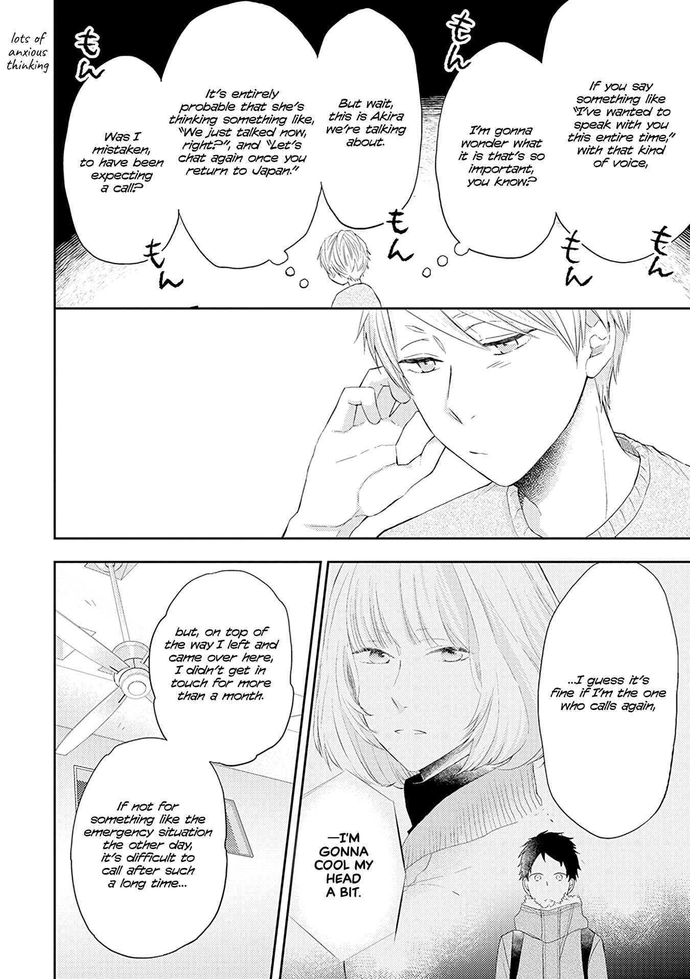 Otonari Complex Chapter 38.1 - Page 2