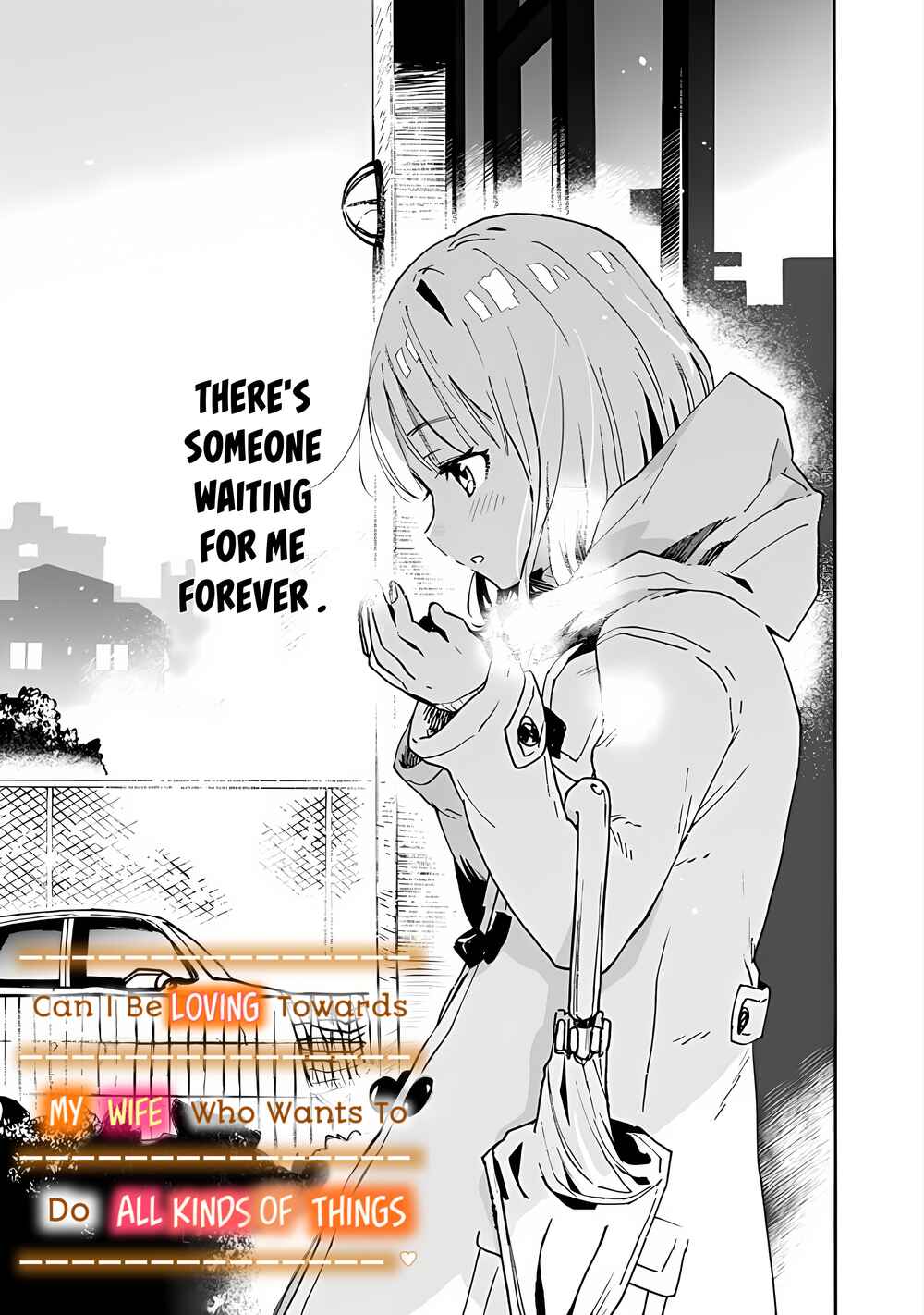 Tsukushitagari na Uchi no Yome ni Tsuite Derete mo Ii ka Chapter 4 - Page 2