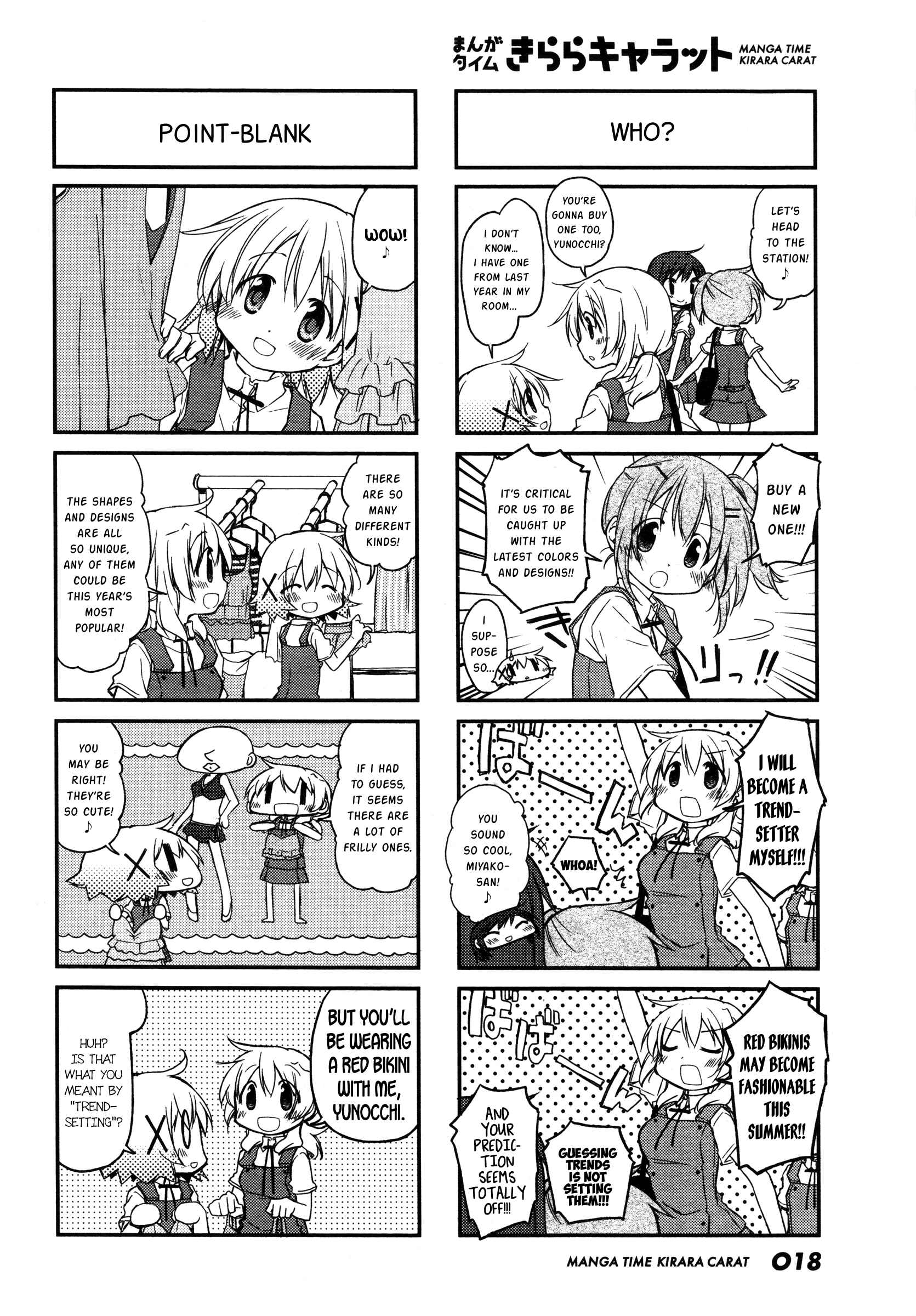 Hidamari Sketch Chapter 128 - Page 4