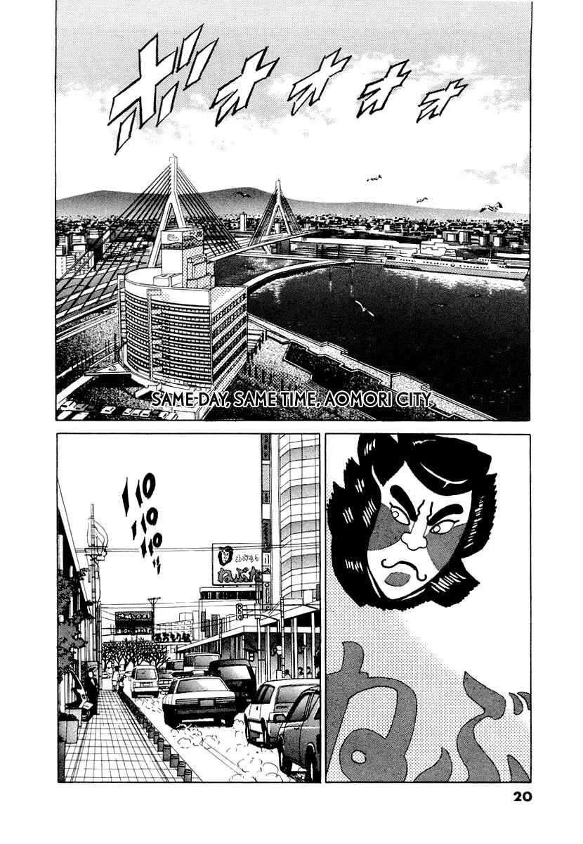 The World Is Mine Chapter 9 - Page 19