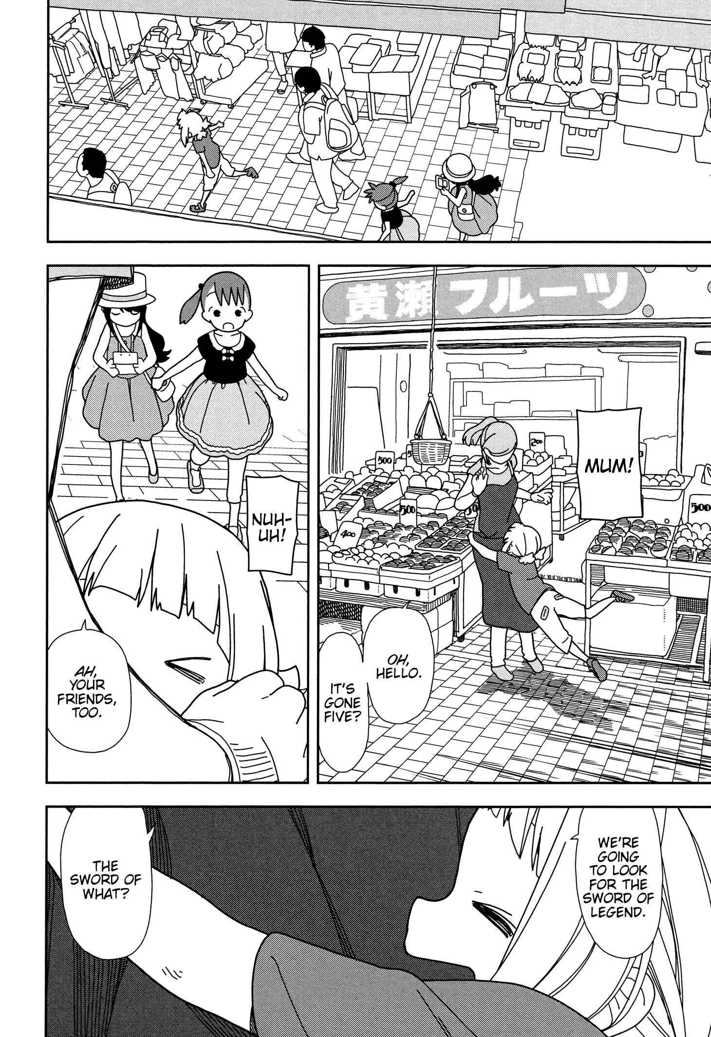 Mitsuboshi Colors Chapter 36 - Page 10