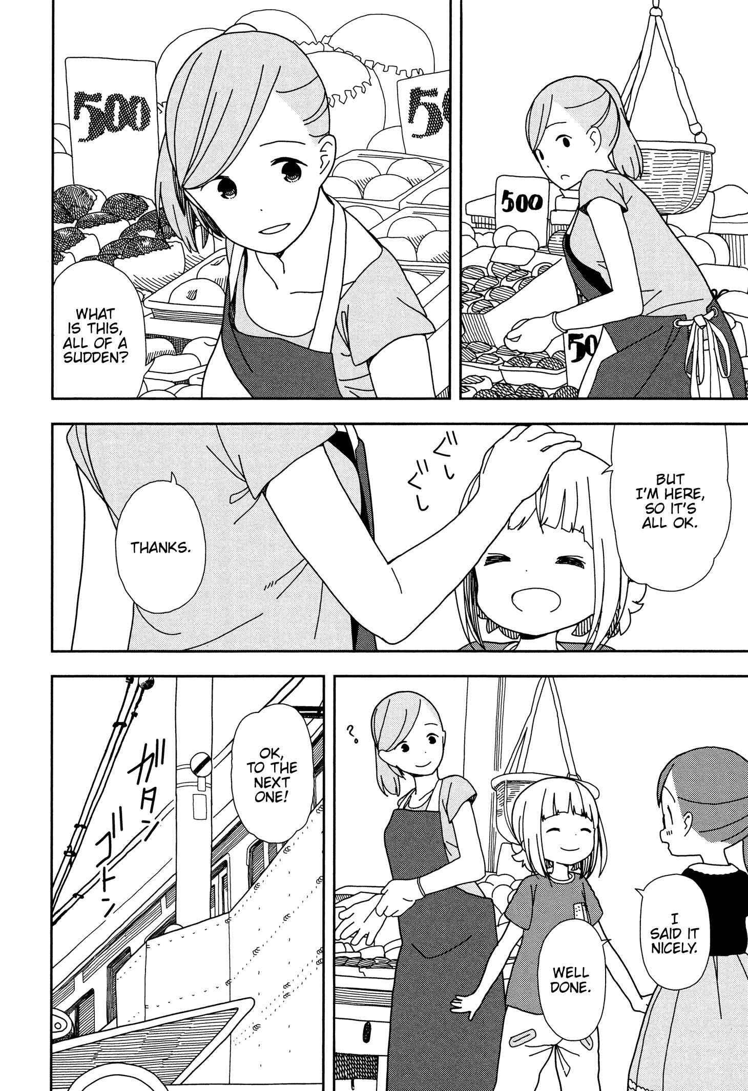Mitsuboshi Colors Chapter 36 - Page 12