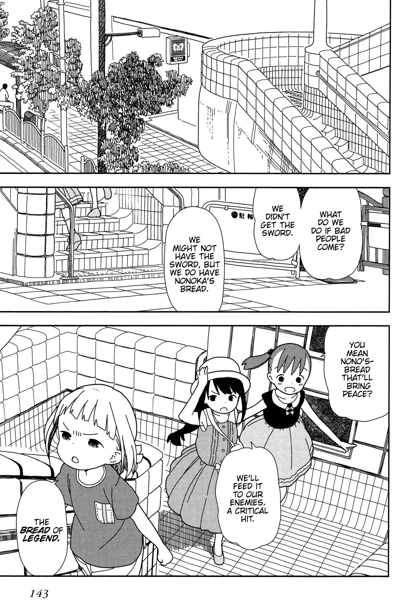 Mitsuboshi Colors Chapter 36 - Page 23