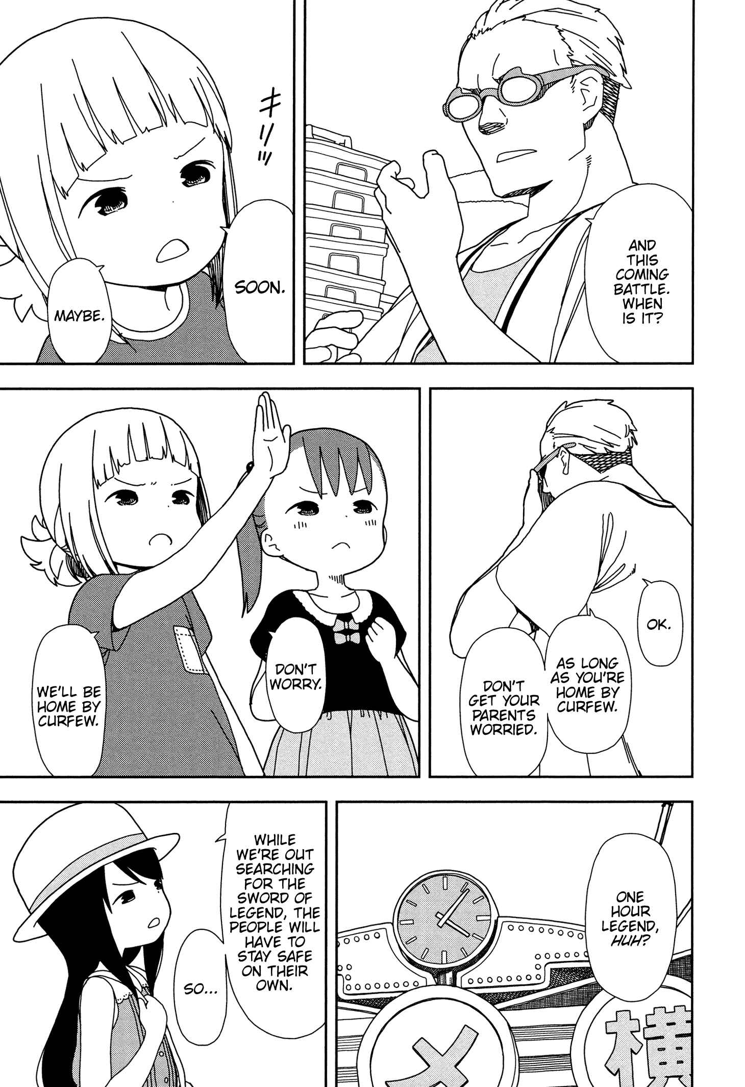 Mitsuboshi Colors Chapter 36 - Page 3