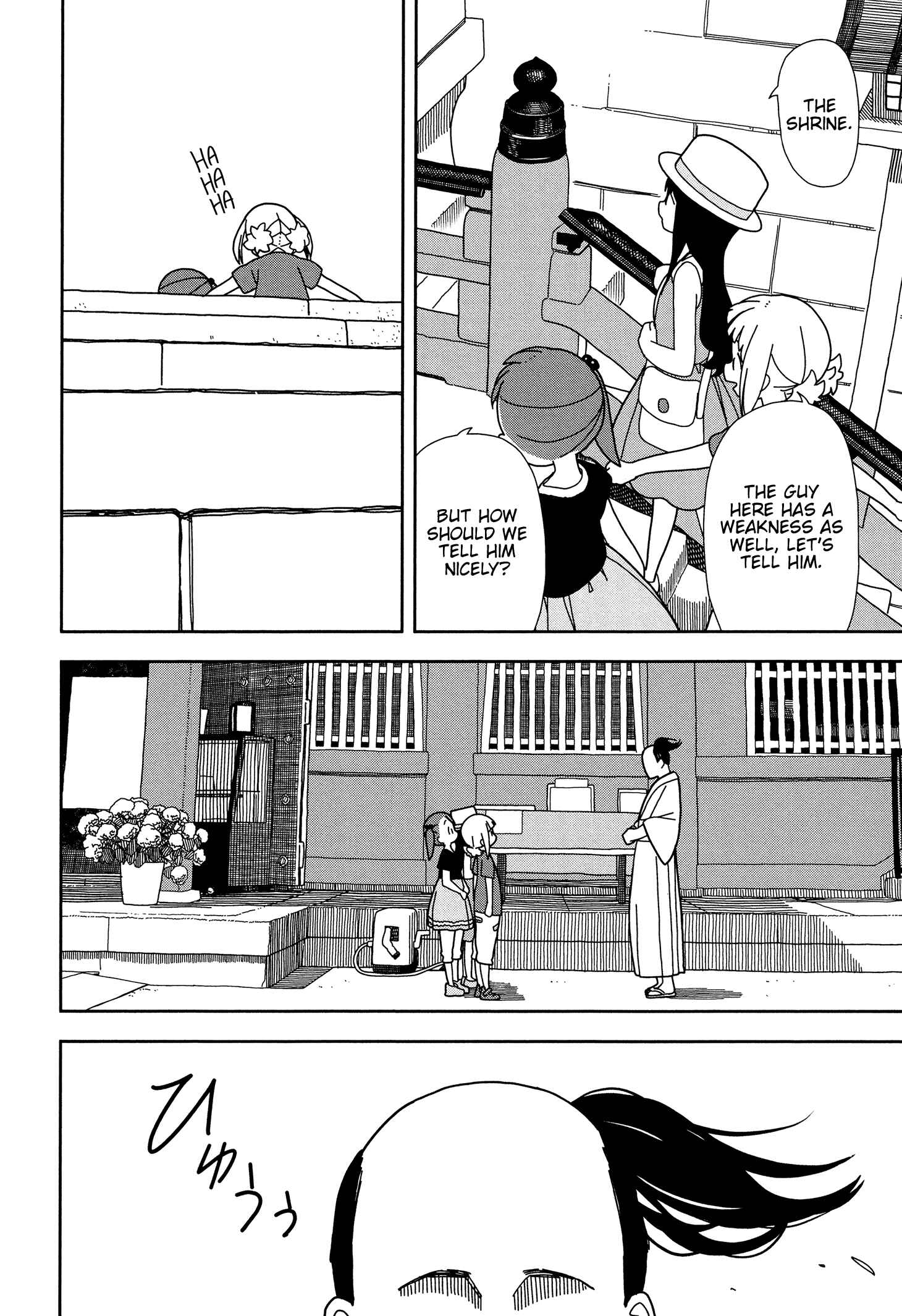 Mitsuboshi Colors Chapter 36 - Page 6