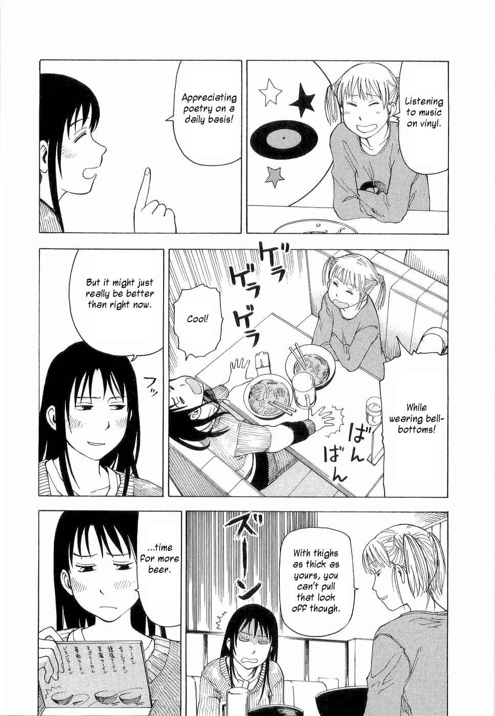 NEMURUBAKA: Half-Awake Fools Chapter 3 - Page 11