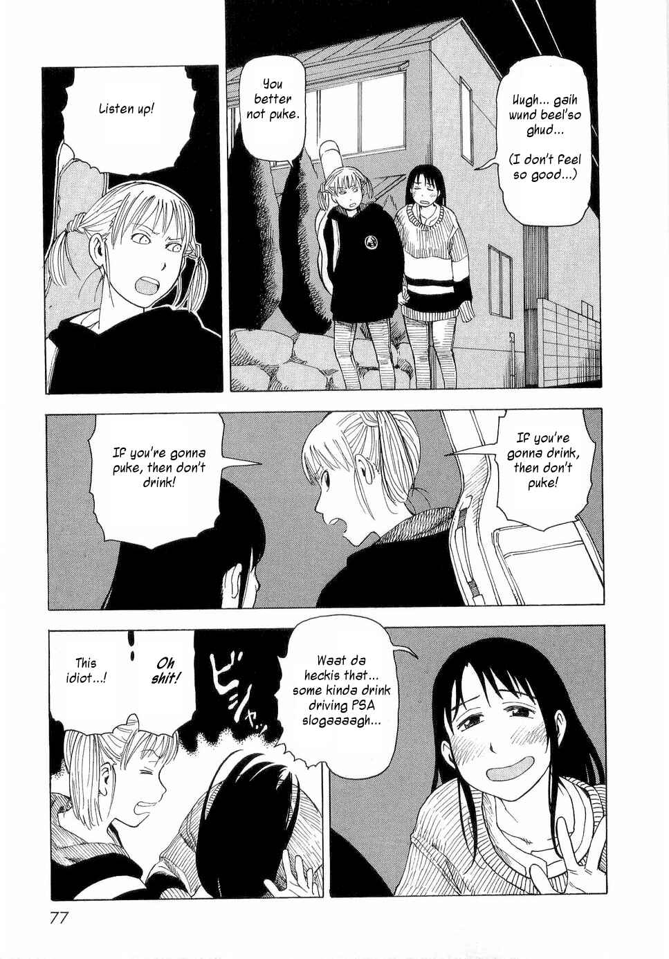NEMURUBAKA: Half-Awake Fools Chapter 3 - Page 17