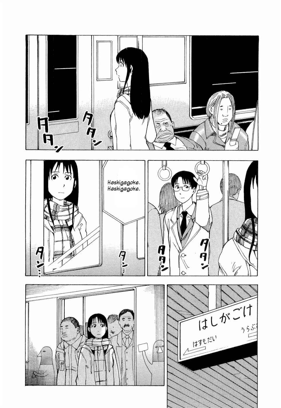 NEMURUBAKA: Half-Awake Fools Chapter 3 - Page 2