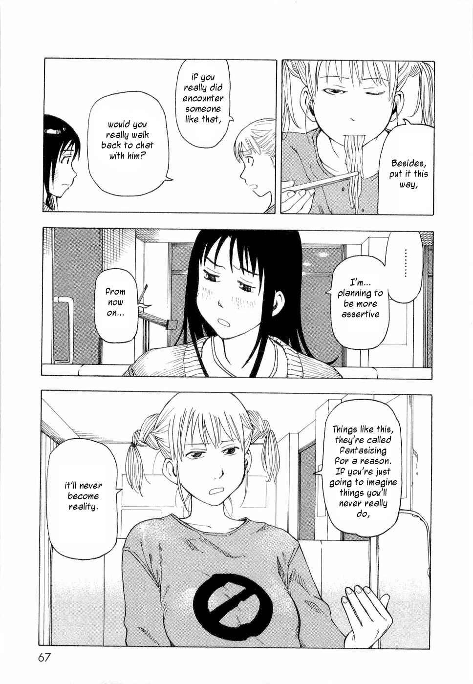 NEMURUBAKA: Half-Awake Fools Chapter 3 - Page 7