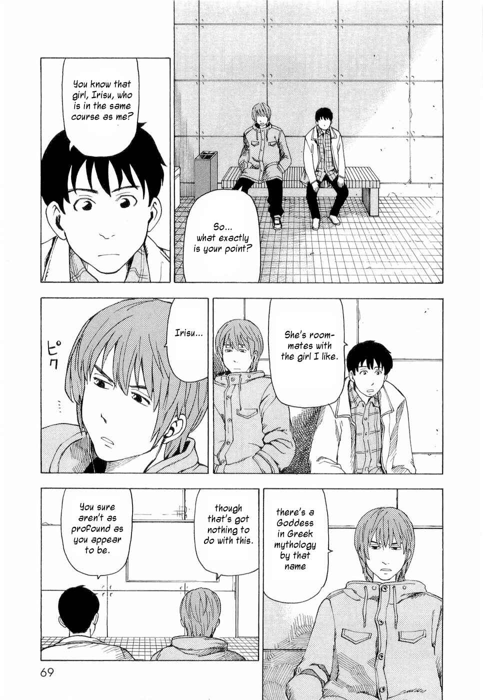 NEMURUBAKA: Half-Awake Fools Chapter 3 - Page 9