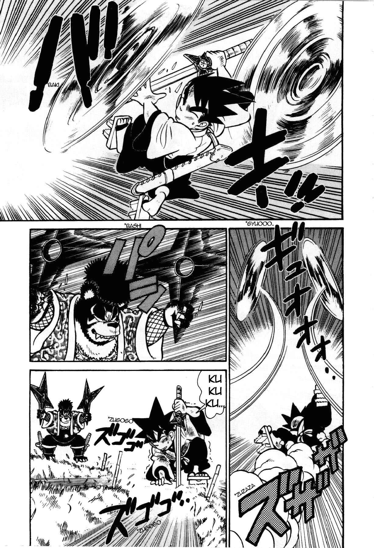 Yaiba! Chapter 95 - Page 14