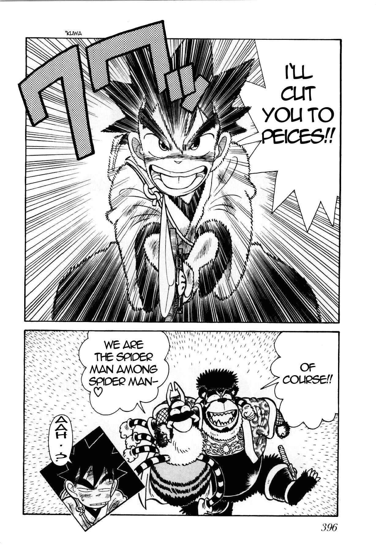 Yaiba! Chapter 95 - Page 19