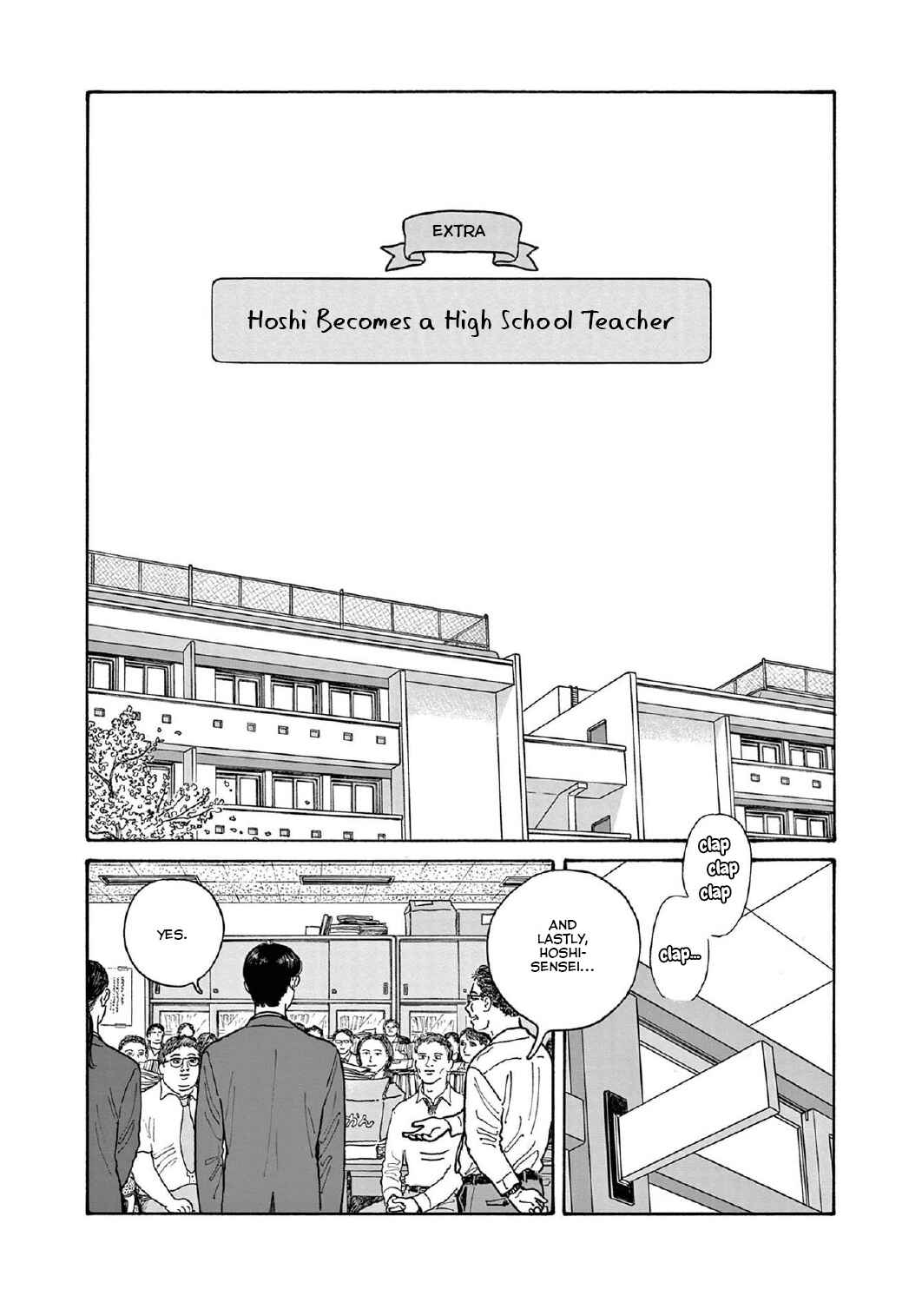 The Star of Girls' Garden Chapter 15.5 - Page 1